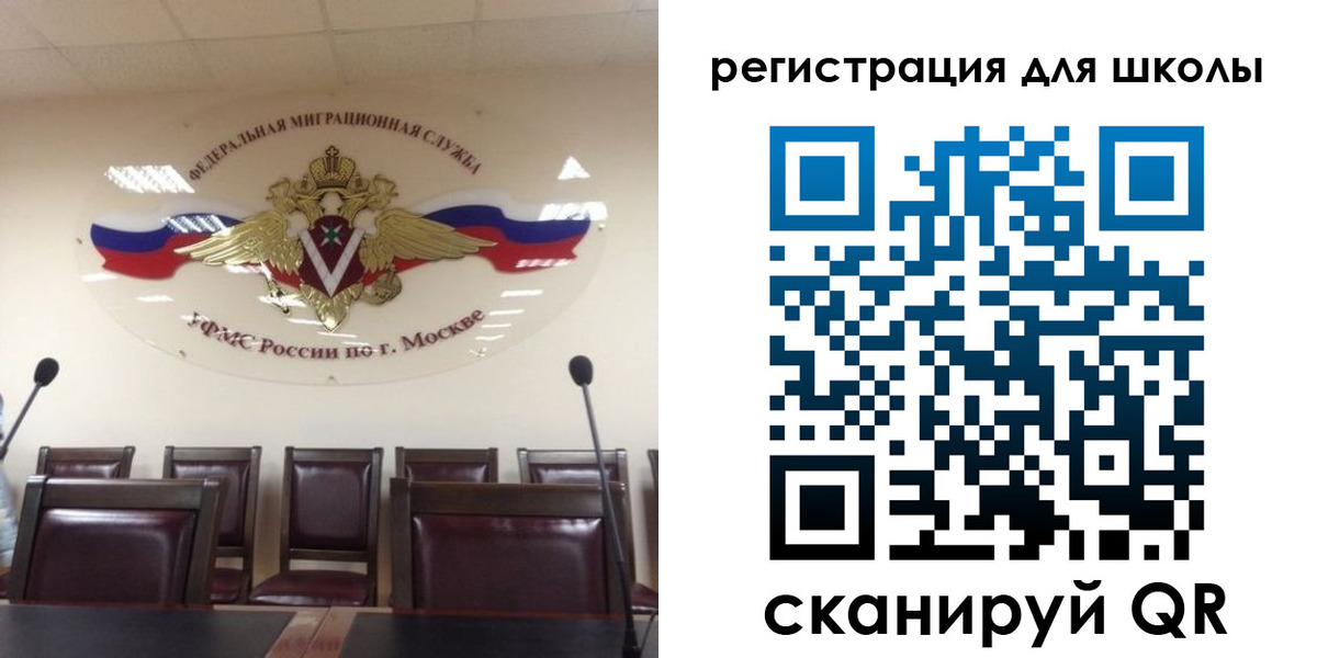 временная регистрация для всех в Ртищево