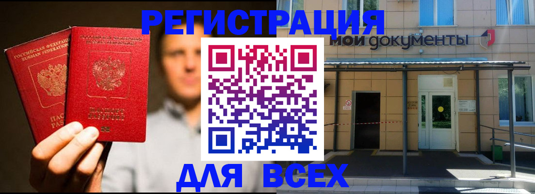 регистрация для школы в Ртищево